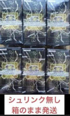 遊戯王 リミットオーバーコレクション 2種シュリンク付6BOX プロモ2種