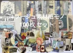 2026年最新】海外紙もの詰め合わせの人気アイテム - メルカリ