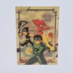 【初版】No.17［浦飯チーム］パーフェクトコレクション 幽遊白書