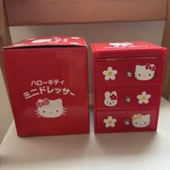 超レア/激レア/サンリオ/ハローキティ/野いちごキティ/テーブル/ドレッサー/ 超レア/激レア/サンリオ/ハローキティ/野いちごキティ/テーブル