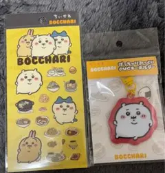 ちいかわ ぼっちゃりたべものクリアシール ぽっちゃり　2点セット