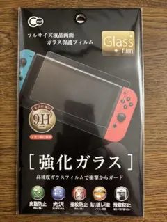 Nintendo SWITH用ガラス保護フィルム　強化ガラス　9H