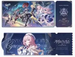 崩壊スターレイル チケット風 特典 ps5展示会 韓国限定 ④ - メルカリ