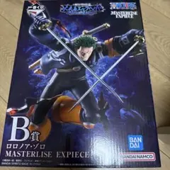 ワンピース MASTERLISE EXPECIE ロロノア・ゾロ 1番くじ