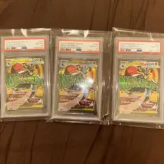 PSA10 クロバットBREAK カメックスメガバトル プロモ - メルカリ