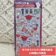 ボンボンドロップシール 新品未開封☆ディズニー ベイマックス