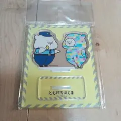 つがる様 リクエスト 2点 まとめ商品