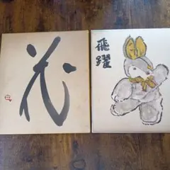 Item thumbnail for item acb68880-92d3-47e5-8f5f-ec121e5a6aeb