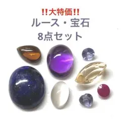 タンザナイト ビーズ・アクセサリー
