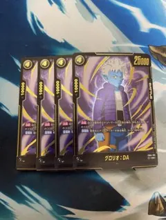 2026年最新】レアリティ：R(パラレル) フュージョンワールドの人気