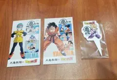 丸亀製麺　ドラゴンボールZ ヤムチャ　ブルマ　うどん札 悟飯オリジナルピック