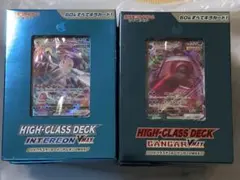 2026年最新】ゲンガーVMAX インテレオンVMAXの人気アイテム - メルカリ