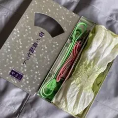 帯〆・帯揚セット　3点　オリジナルきもの専門店　やまと