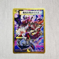 魔光大帝 ガイウス プロモーションカード - メルカリ