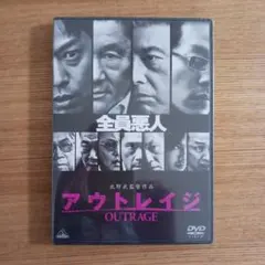 2026年最新】アウトレイジ dvd セットの人気アイテム - メルカリ