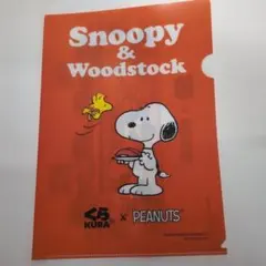 新品未使用くら寿司 PEANUTS スヌーピー クリアファイル★オレンジのサムネイル