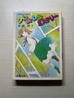 Item thumbnail for item ca19ca85-4716-4dd0-8cdb-70d76139c50a