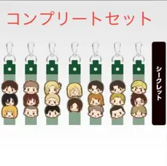 一番くじ　進撃の巨人 　I賞　ぽこっとちゃーむ　シークレット含むコンプセット