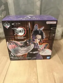 鬼滅の刃 A賞 はのか フィギュア