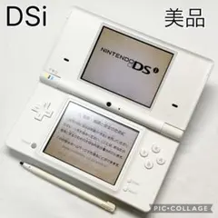 【美品☆】任天堂 DSi ホワイト タッチペン 動作確認済み 動作良好 傷少ない