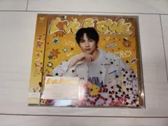 M!LK LOVE ENG!NE 吉田仁人盤 シリアル、トレカなし