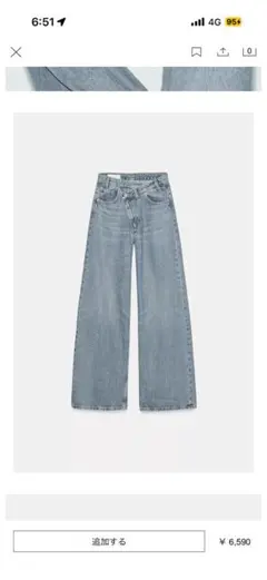 ZARA ライトブルー ストレートデニム