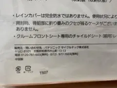 【みくさま専用出品】