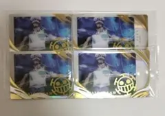 イタジャガ ロー