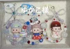 ゆかこ様