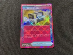 2026年最新】シークレットボックス ポケモンの人気アイテム - メルカリ