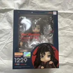 2026年最新】ねんどろいど 魔道祖師 dxの人気アイテム - メルカリ