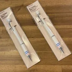 無印良品 ローソン50周年記念 振って芯が出る低重心シャープペン　２本セット