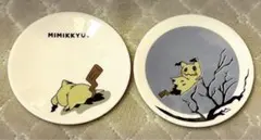 ミミック　豆皿セット