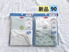 半袖ボディスーツ男の子90 半袖インナー男の子90 ベビーインナー男の子90