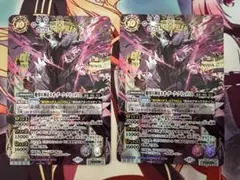 バトスピ 滅神星龍ダークヴルムノヴァX シークレット3枚 - メルカリ