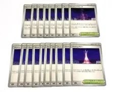 ポケモンカード アンジュフラエッテ プリズムタワー まとめ売りのサムネイル