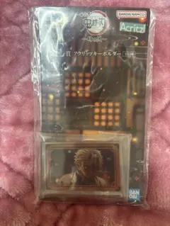 一番くじ 鬼滅の刃～姉の仇～ E賞 アクリッツキーホルダー 不死川実弥