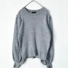 1136 アパートバイローリーズ 長袖ニット シルバー系 ボリューム袖