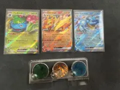 スペシャルデッキセット　リザードンexカメックスexフシギバナex コイン付き
