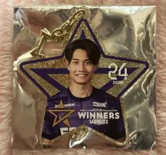 サンフレッチェ広島東俊希ルヴァン優勝記念キーホルダー