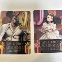 僕のヒーローアカデミア