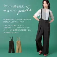 -SALE-●極美品●【n'OrLABEL】完売＆廃盤＊タックデザインサロペットのサムネイル