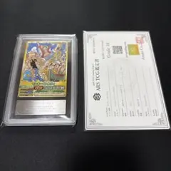 ARS10】モンキー・D・ルフィ ゴムゴムの