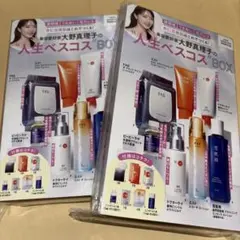 ヴォーチェ 2025年1月号　付録 大野真理子 人生ベスコスBOX × ２箱