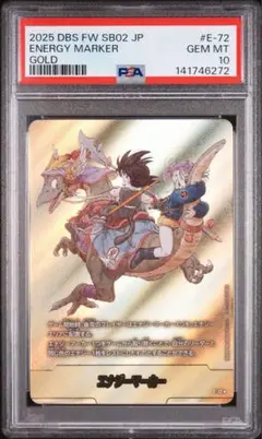 MANGA BOOSTER 02 E-83 金エナジーマーカー - メルカリ