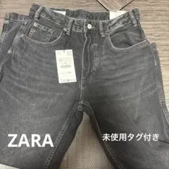 ZARA ブラックグレー デニムパンツ サイズ40 未使用品