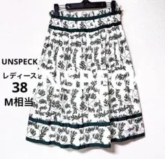 UNSPECK アンスペック ボタニカル柄 フレアスカート 38 M グリーンのサムネイル
