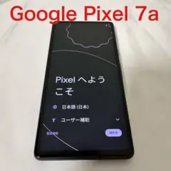 【中古美品】Google Pixel 7a 128GB チャコール SIMフリー