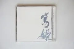 篤姫　オリジナルサウンドトラック　NHK 大河ドラマ　吉俣良