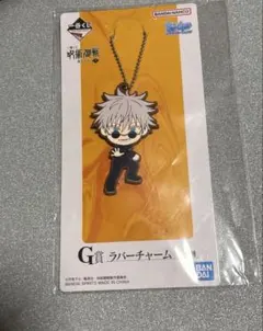 呪術廻戦　五条悟　ラバーチャーム